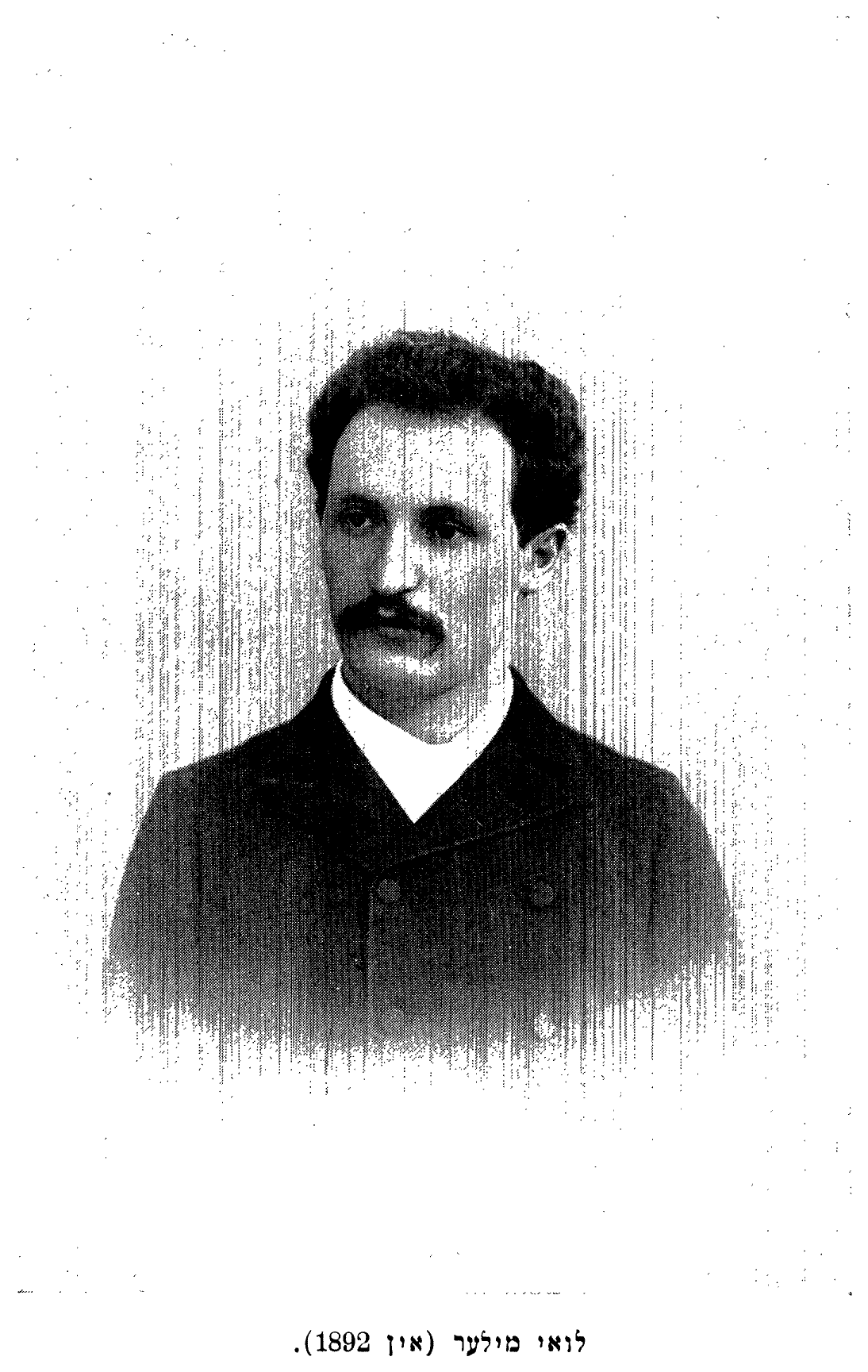 Louis Miller (in 1892).