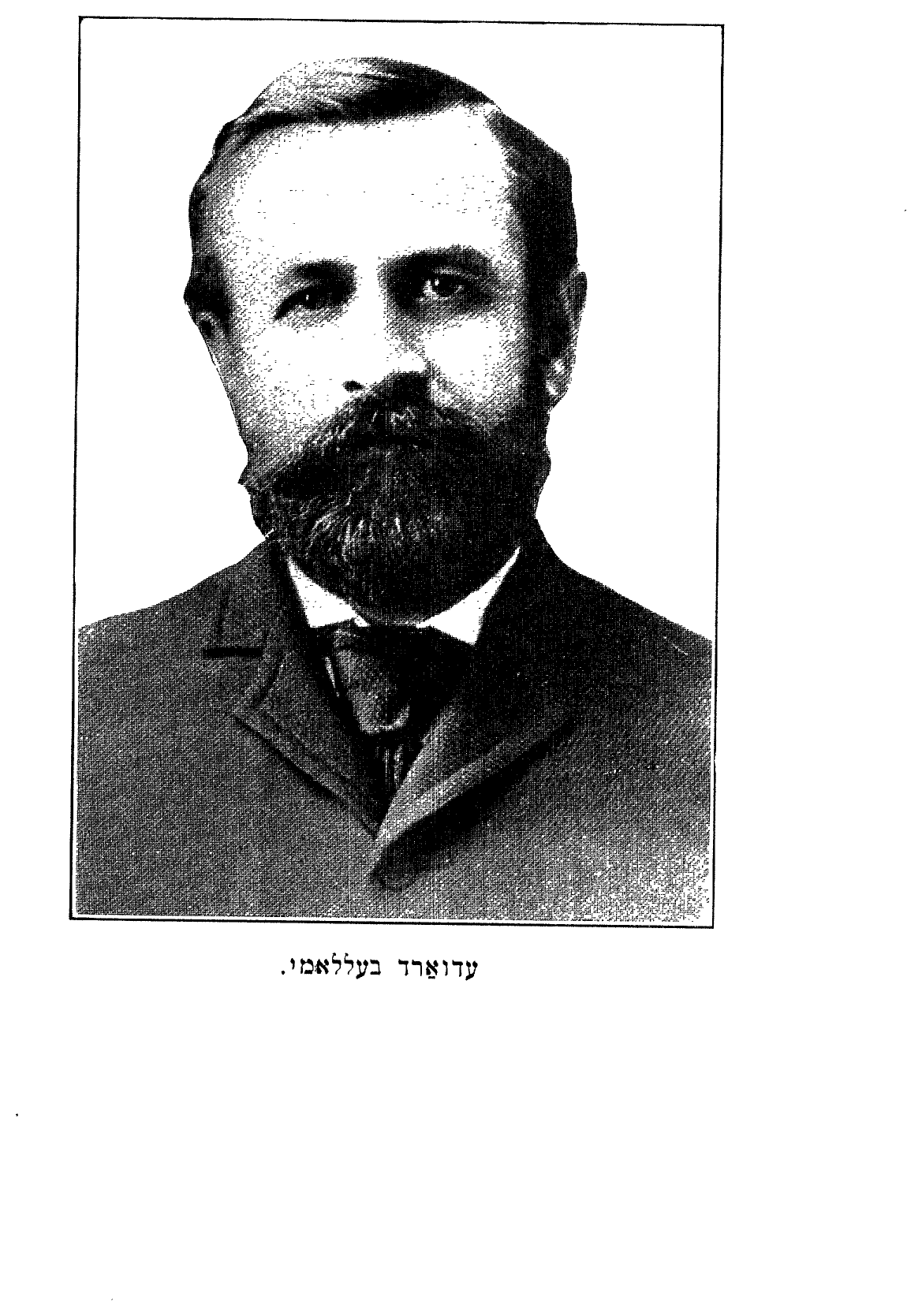 Edward Bellamy.