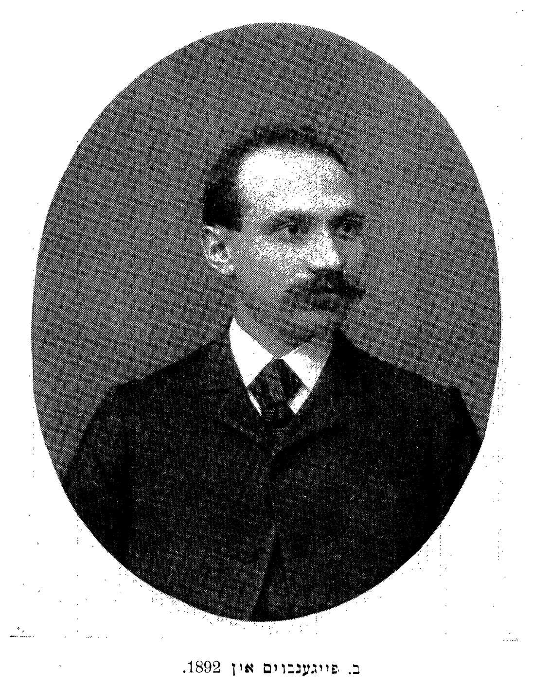 B. Feigenbaum, in 1892.