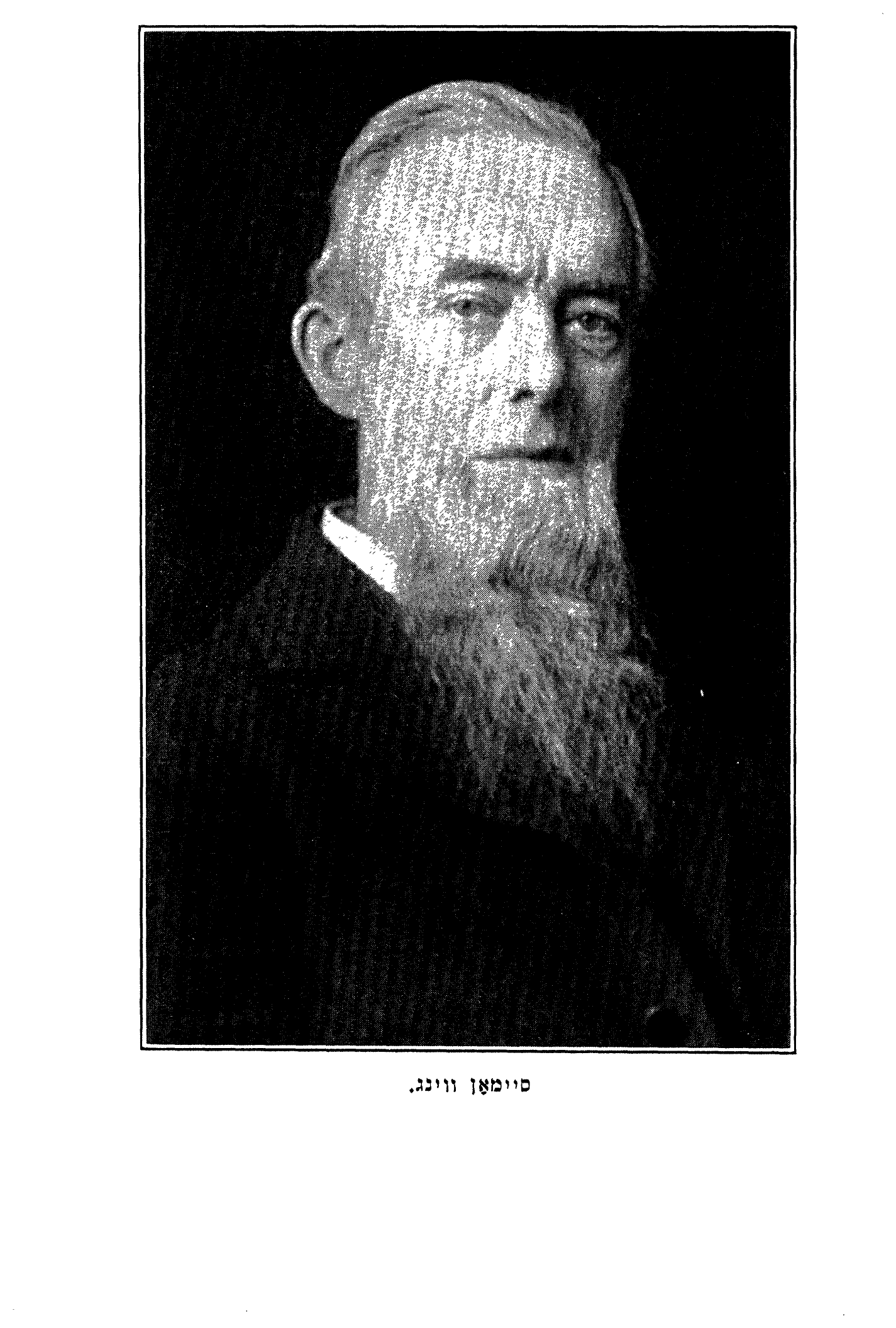 Simon Wing.
