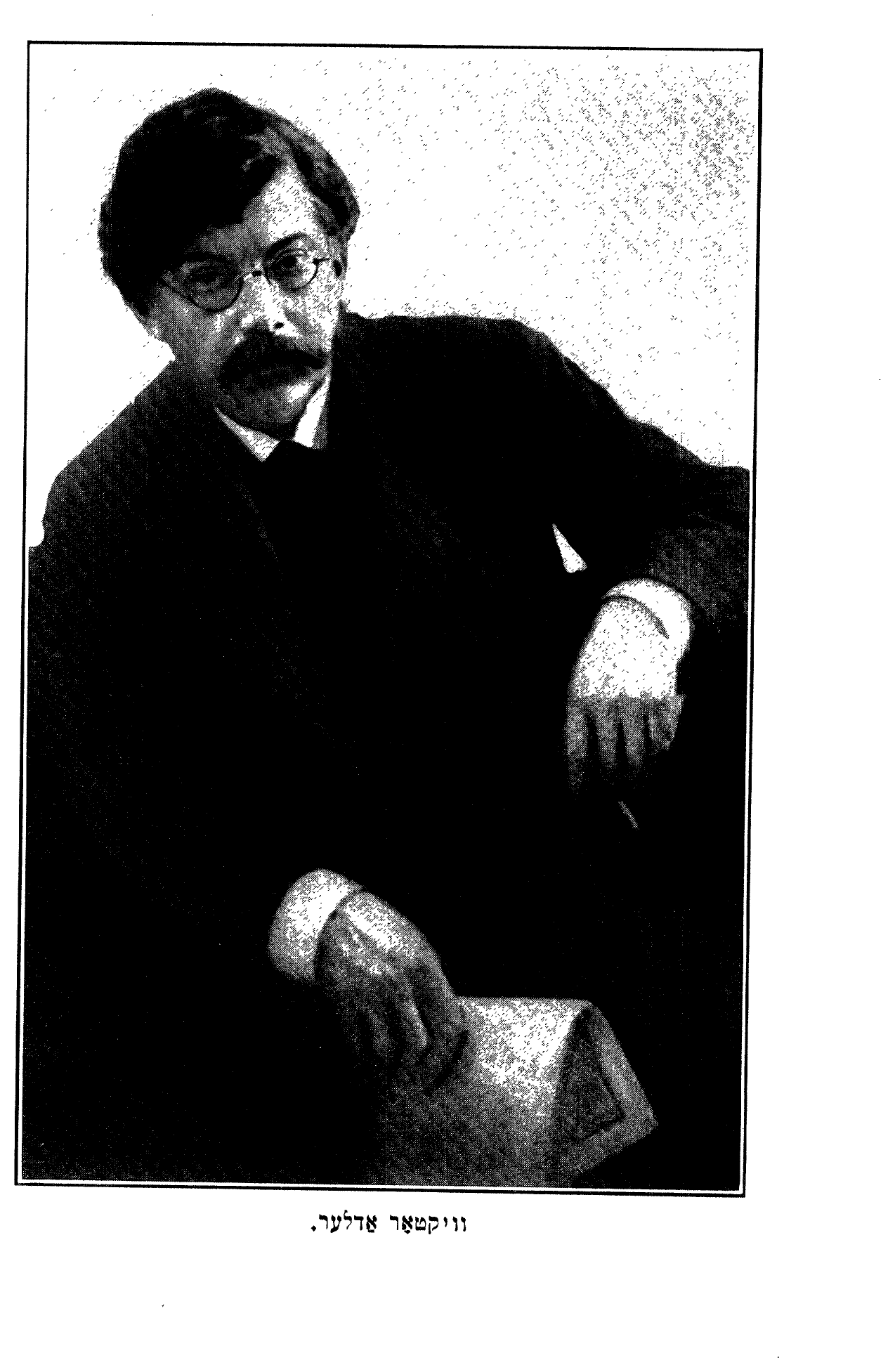 Victor Adler.