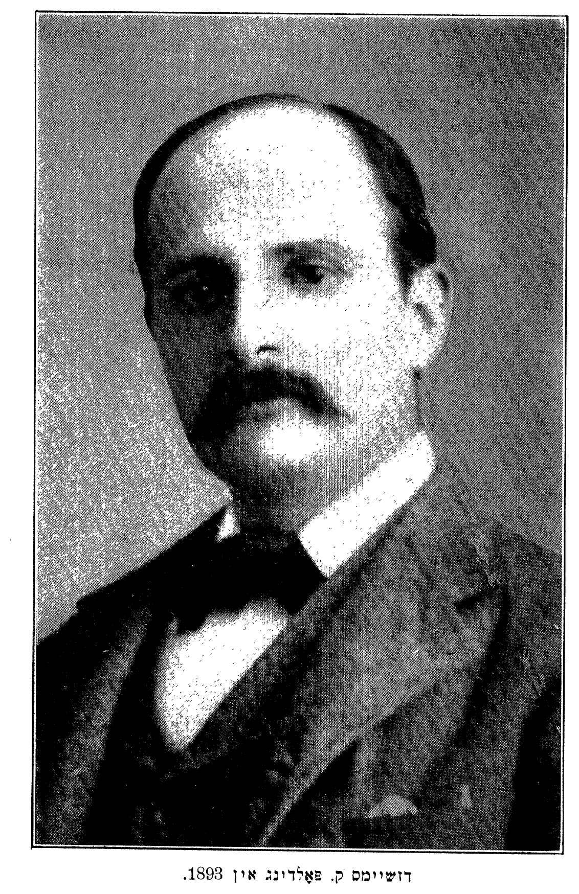 James K. Folding, in 1893.