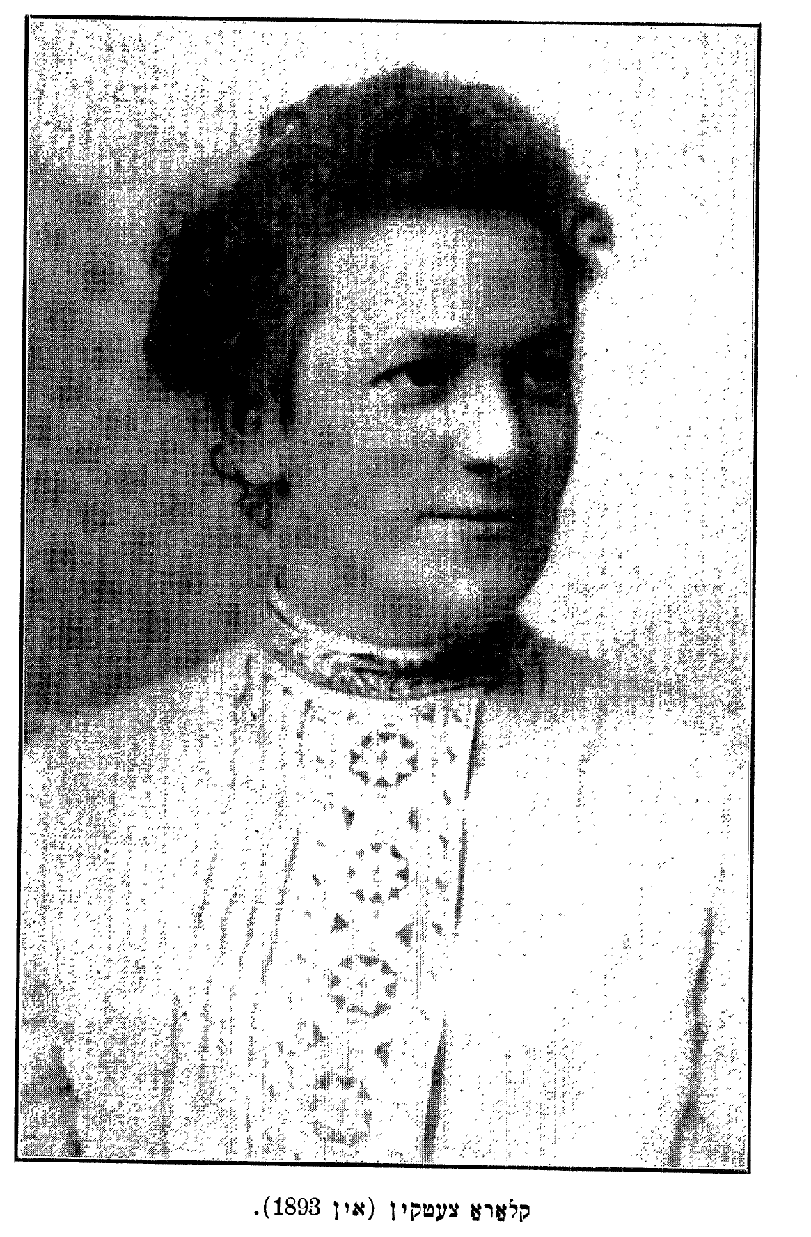 Clara Zetkin (in 1893).