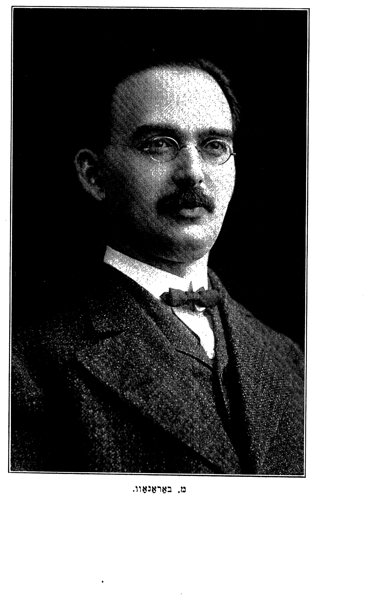 M. Baranov.