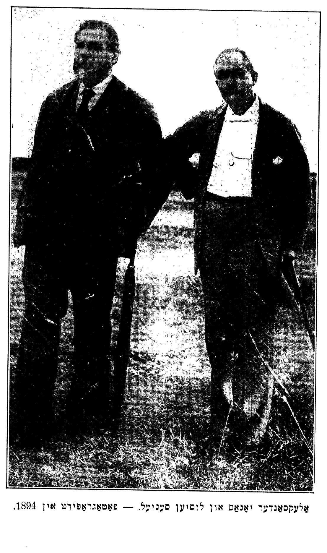 Alexander Jonas and Lucien Sanial. — Photographed in 1894.