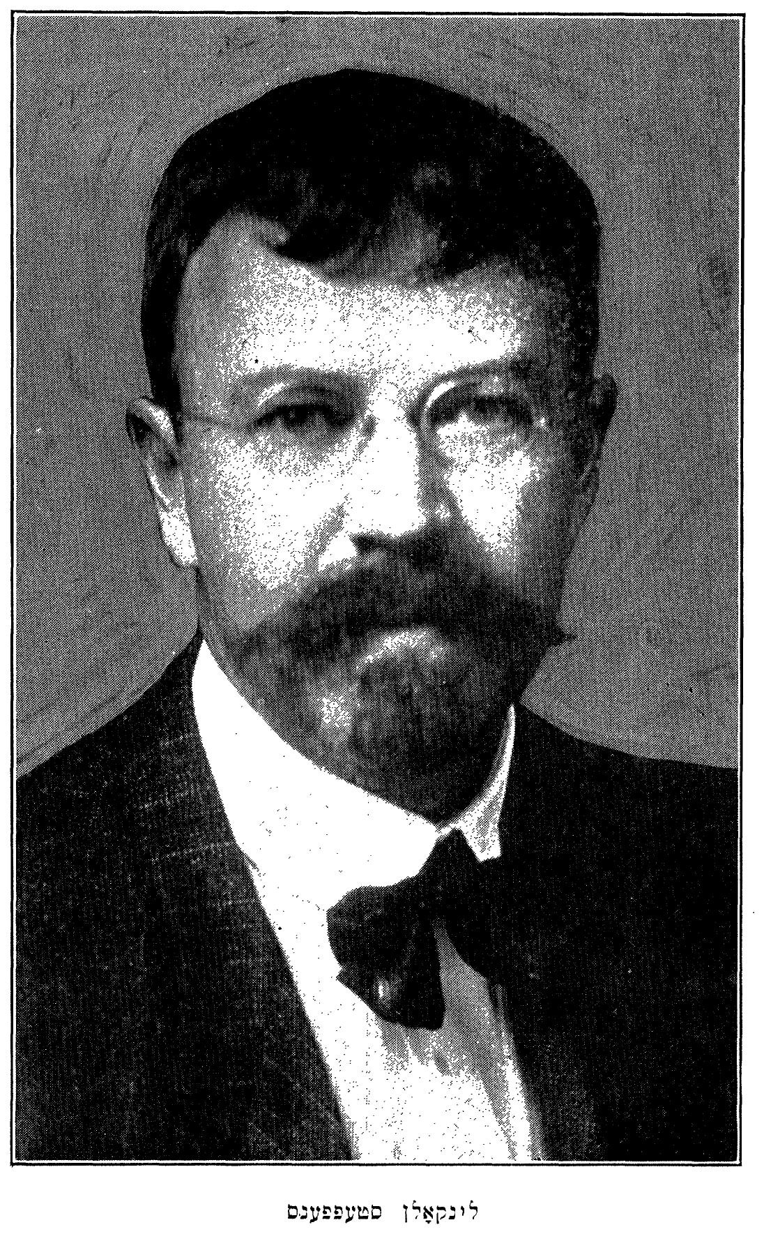 Lincoln Steffens